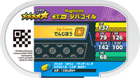 Verso — Mezastar 2-3-015 - Magnézone
