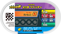 Verso — Mezastar 2-3-016 - Arcanin