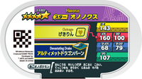 Verso — Mezastar 2-3-022 - Tranchodon