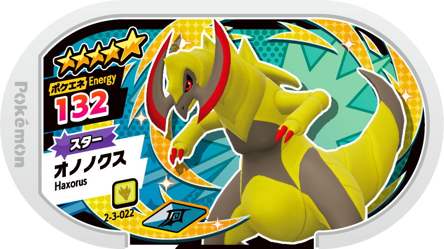 Meza Tag Tranchodon (2-3-022) Grade 5 Dragon Pokémon Mezastar Super Tag Set 3 recto