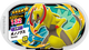 Mezastar 2-3-022 - Tranchodon