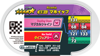 Verso — Mezastar 2-3-023 - Charmilly