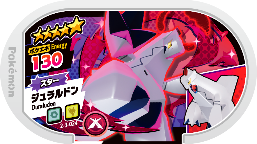 Meza Tag Duralugon (2-3-024) Grade 5 Acier/Dragon Pokémon Mezastar Super Tag Set 3 recto