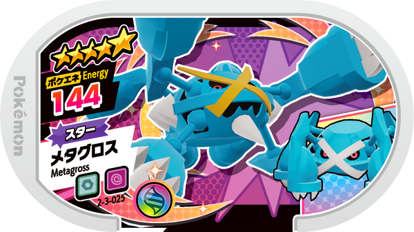 Meza Tag Métalosse (2-3-025) Pokémon Mezastar recto