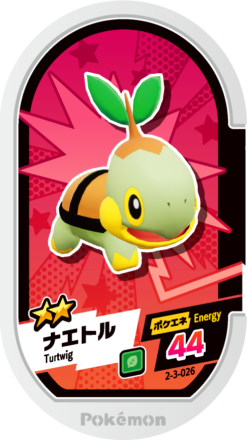 Meza Tag Tortipouss (2-3-026) Grade 2 Plante Pokémon Mezastar Super Tag Set 3 recto