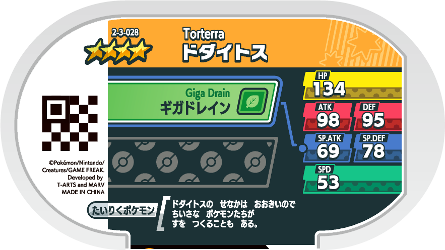 Meza Tag Torterra (2-3-028) verso Pokédex-entry Pokémon Mezastar Super Tag Set 3