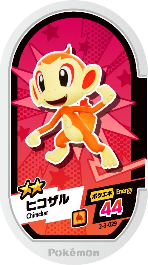 Meza Tag Ouisticram (2-3-029) Grade 2 Feu Pokémon Mezastar Super Tag Set 3 recto
