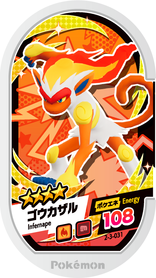 Meza Tag Simiabraz (2-3-031) Grade 4 Feu/Combat Pokémon Mezastar Super Tag Set 3 recto