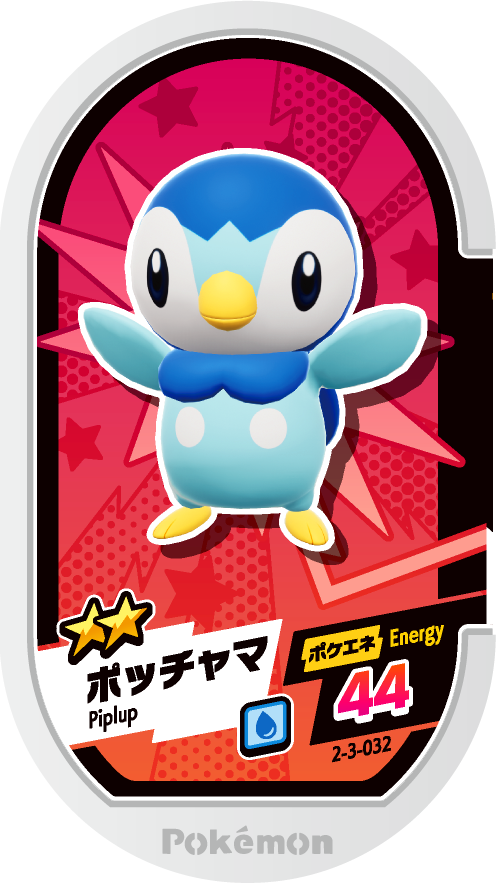 Meza Tag Tiplouf (2-3-032) Grade 2 Eau Pokémon Mezastar Super Tag Set 3 recto