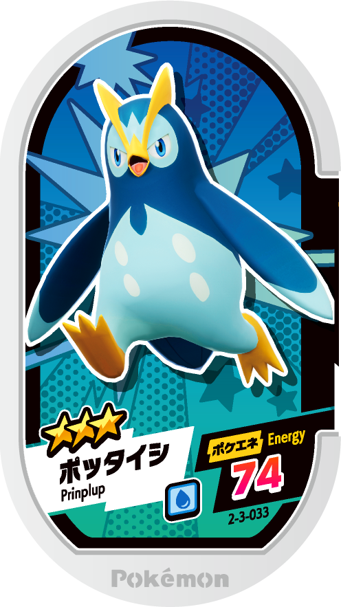 Meza Tag Prinplouf (2-3-033) Pokémon Mezastar recto