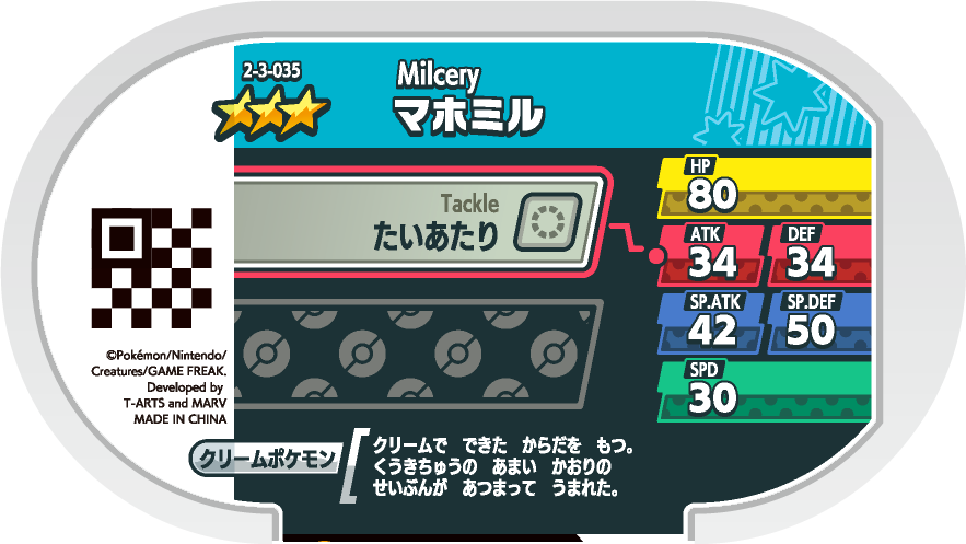 Meza Tag Crèmy (2-3-035) verso Pokédex-entry Pokémon Mezastar Super Tag Set 3