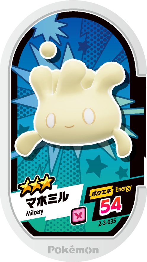 Meza Tag Crèmy (2-3-035) Grade 3 Fée Pokémon Mezastar Super Tag Set 3 recto