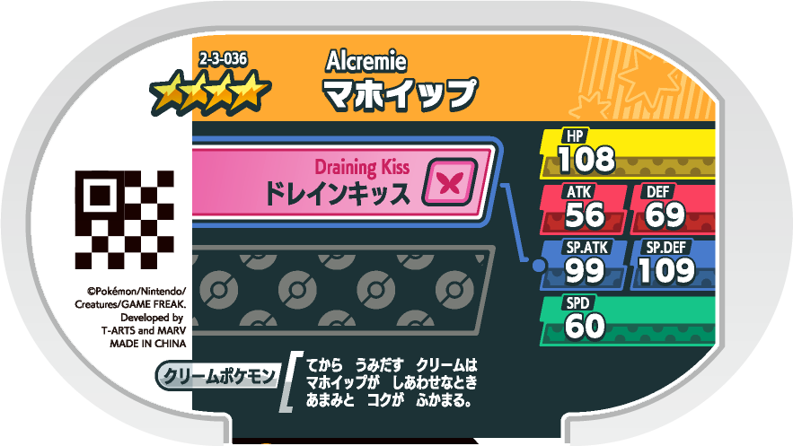 Meza Tag Charmilly (2-3-036) verso Pokédex-entry Pokémon Mezastar Super Tag Set 3