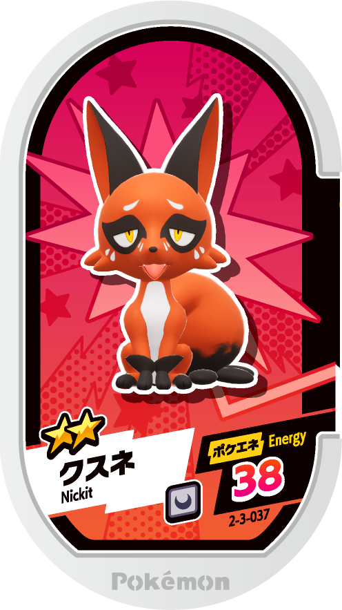 Meza Tag Goupilou (2-3-037) Grade 2 Ténèbres Pokémon Mezastar Super Tag Set 3 recto