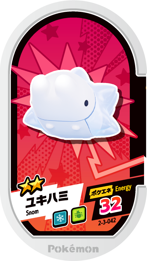Meza Tag Frissonille (2-3-042) Pokémon Mezastar recto
