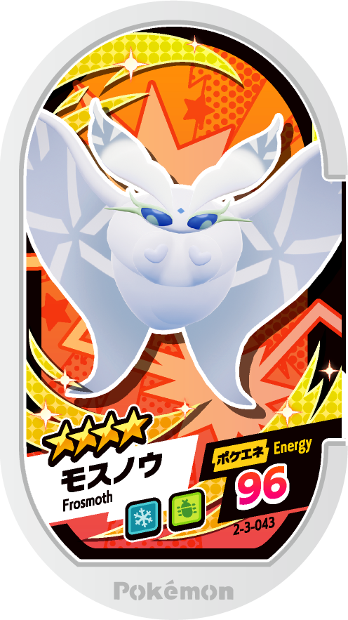 Meza Tag Beldeneige (2-3-043) Pokémon Mezastar recto