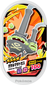 Recto — Mezastar 2-3-045 - Smogogo de Galar