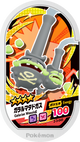 Mezastar 2-3-045 - Smogogo de Galar