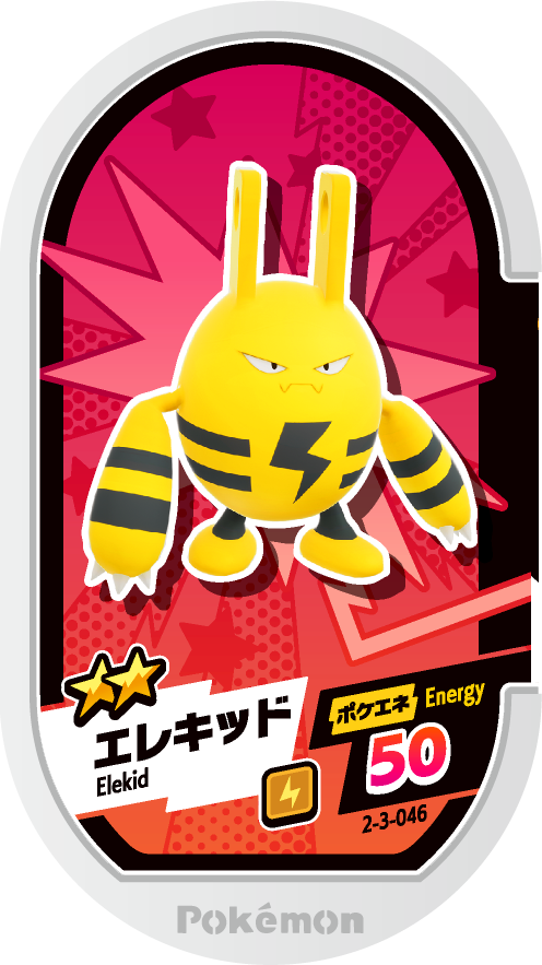 Meza Tag Élekid (2-3-046) Grade 2 Électrik Pokémon Mezastar Super Tag Set 3 recto