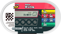 Verso — Mezastar 2-3-049 - Terhal