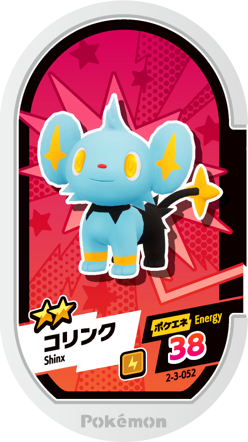 Meza Tag Lixy (2-3-052) Grade 2 Électrik Pokémon Mezastar Super Tag Set 3 recto