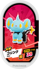 Mezastar 2-3-052 - Lixy
