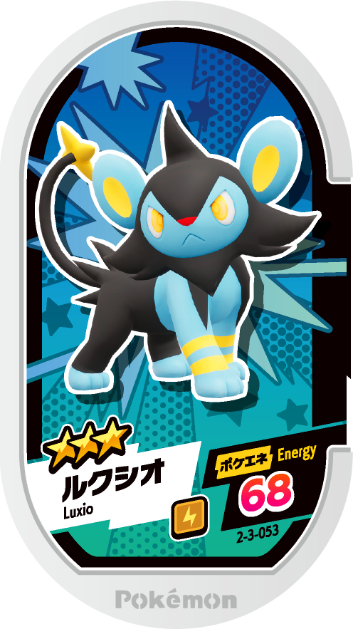 Meza Tag Luxio (2-3-053) Grade 3 Électrik Pokémon Mezastar Super Tag Set 3 recto
