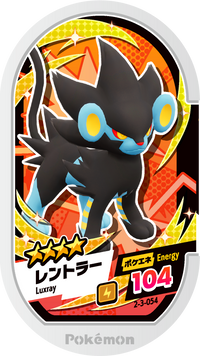 Recto — Mezastar 2-3-054 - Luxray