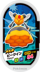 Mezastar 2-3-056 - Apireine