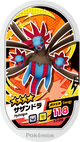 Mezastar 2-3-059 - Trioxhydre