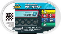 Verso — Mezastar 2-3-062 - Sabelette d'Alola