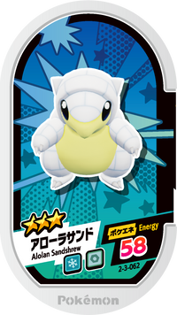 Recto — Mezastar 2-3-062 - Sabelette d'Alola