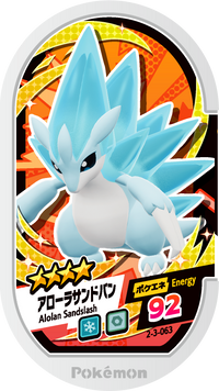 Recto — Mezastar 2-3-063 - Sablaireau d'Alola