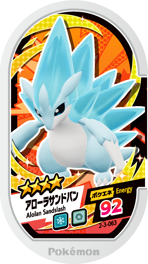 Meza Tag Sablaireau d'Alola (2-3-063) Grade 4 Glace/Acier Pokémon Mezastar Super Tag Set 3 recto