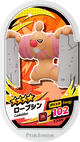 Mezastar 2-3-070 - Bétochef