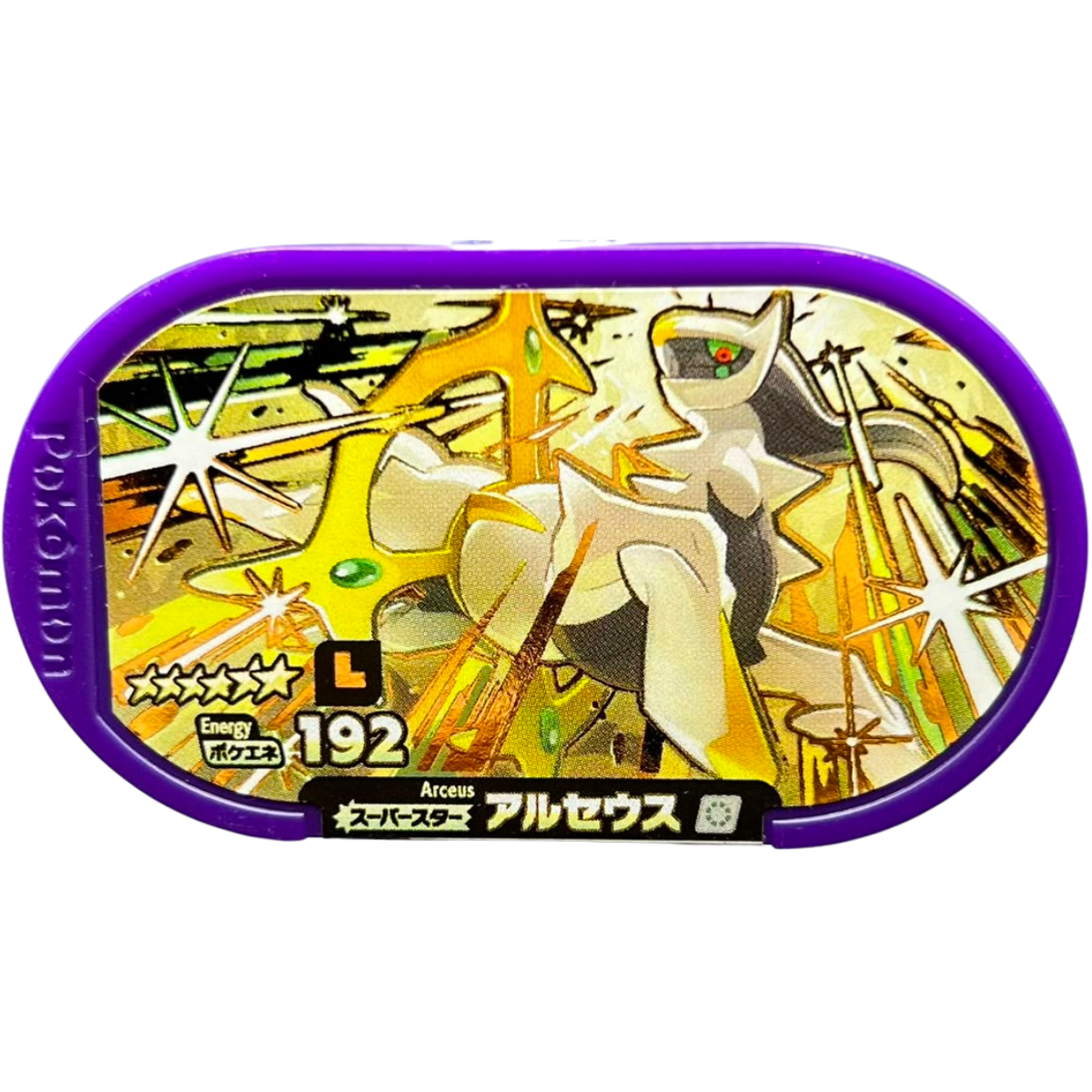 Mezastar 2-4-001 - Arceus Legacy Pokémon Mezastar