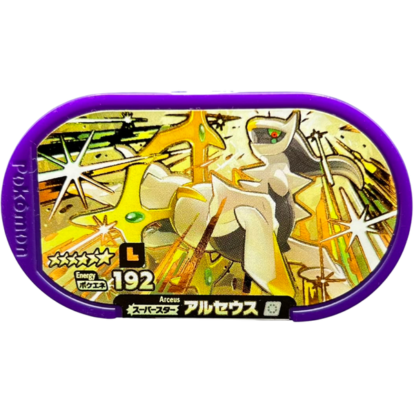 Mezastar 2-4-001 - Arceus Legacy Pokémon Mezastar