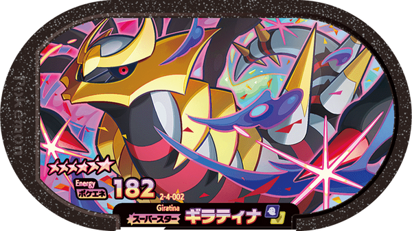 Meza Tag Giratina (2-4-002) Grade 6 Spectre/Dragon Pokémon Mezastar Super Tag Set 4 recto