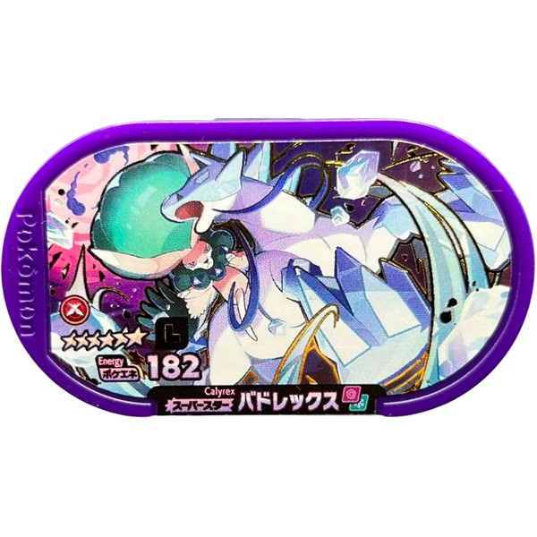 Mezastar 2-4-003 - Sylveroy Legacy Pokémon Mezastar
