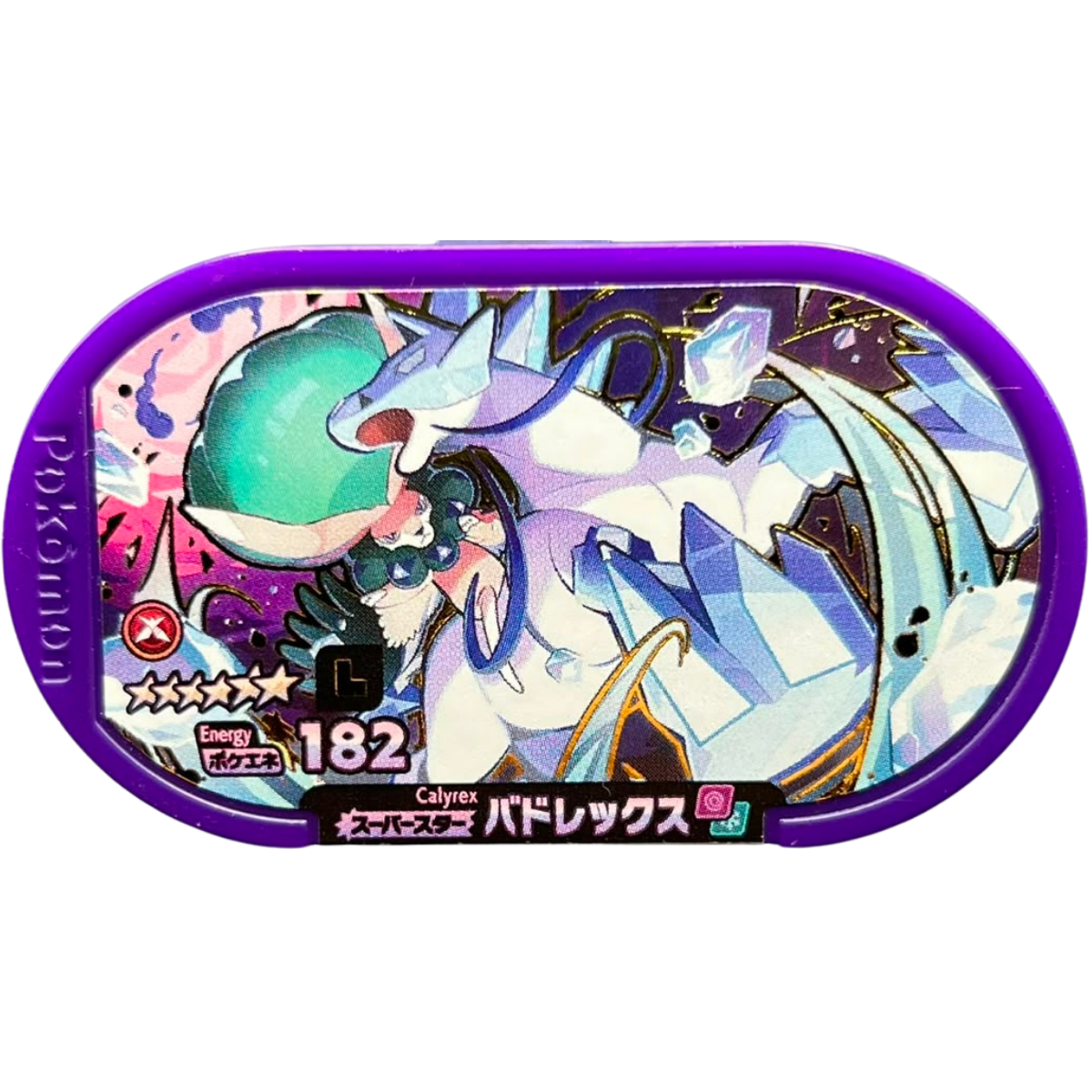Mezastar 2-4-003 - Sylveroy Legacy Pokémon Mezastar