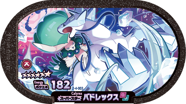 Meza Tag Sylveroy (2-4-003) Grade 6 Psy/Glace Pokémon Mezastar Super Tag Set 4 recto