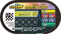 Verso — Mezastar 2-4-005 - Zygarde