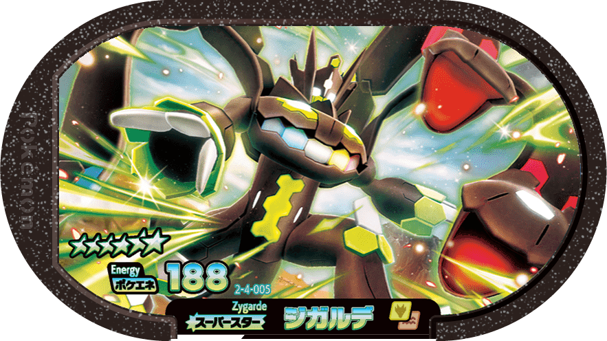 Meza Tag Zygarde (2-4-005) Grade 6 Dragon/Sol Pokémon Mezastar Super Tag Set 4 recto