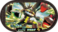 Recto — Mezastar 2-4-005 - Zygarde