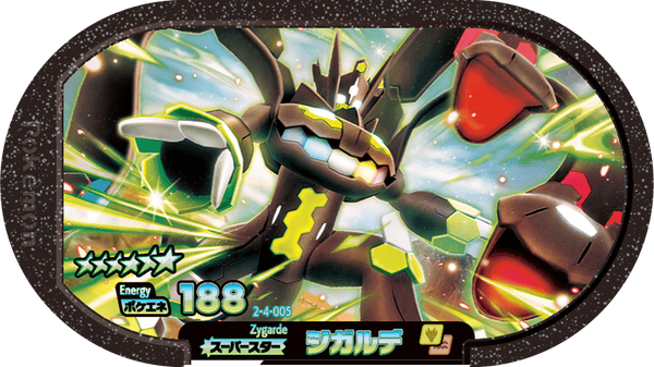 Meza Tag Zygarde (2-4-005) Grade 6 Dragon/Sol Pokémon Mezastar Super Tag Set 4 recto
