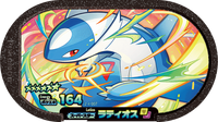 Recto — Mezastar 2-4-007 - Latios
