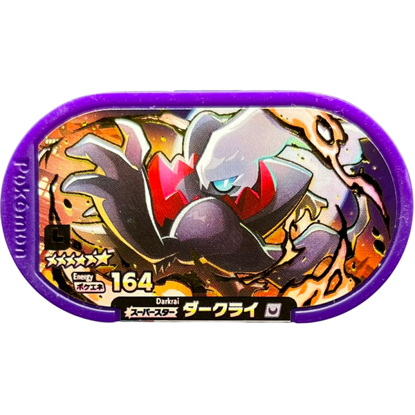 Mezastar 2-4-008 - Darkrai Legacy Pokémon Mezastar