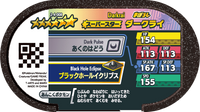 Verso — Mezastar 2-4-008 - Darkrai