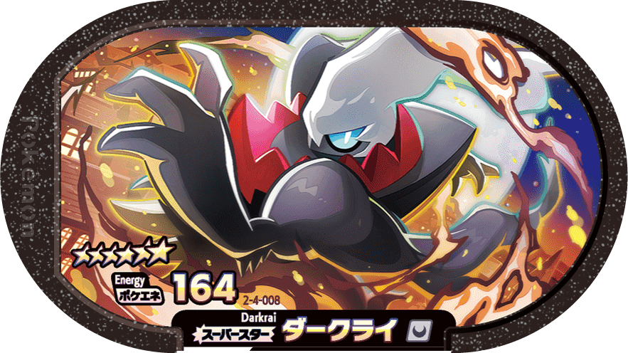 Meza Tag Darkrai (2-4-008) Grade 6 Ténèbres Pokémon Mezastar Super Tag Set 4 recto