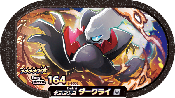 Meza Tag Darkrai (2-4-008) Grade 6 Ténèbres Pokémon Mezastar Super Tag Set 4 recto